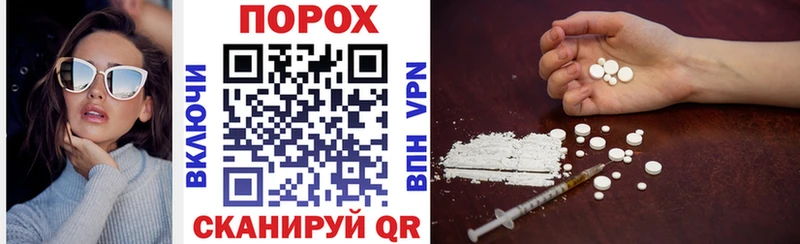 купить наркотик  Коркино  АМФЕТАМИН Розовый 