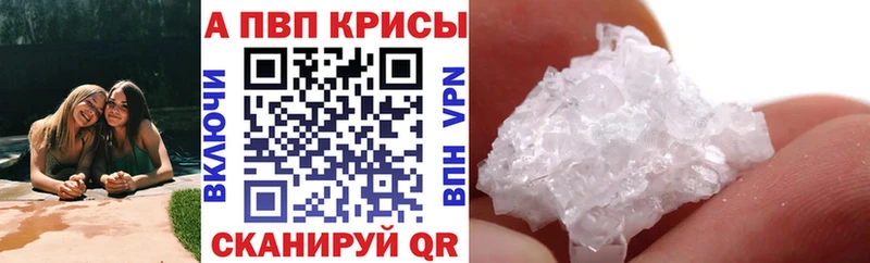 APVP мука  Коркино 