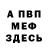 Метадон мёд Eric Ward