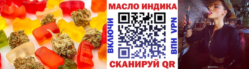 Печенье с ТГК конопля Коркино