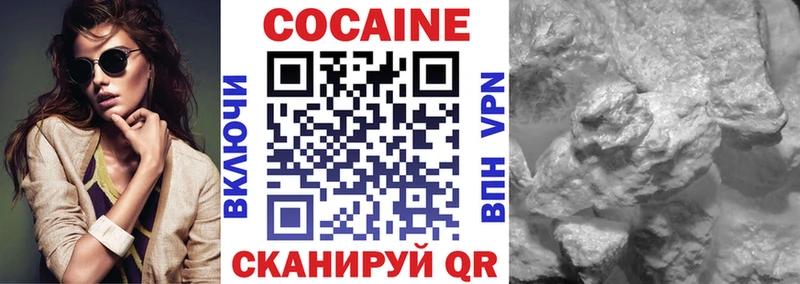 Кокаин Перу  даркнет какой сайт  Коркино 
