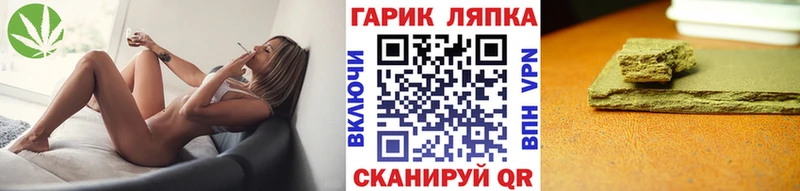 ГАШИШ Cannabis  Коркино 