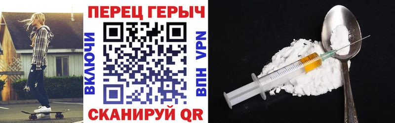 что такое   МЕГА как зайти  Героин герыч  Коркино 