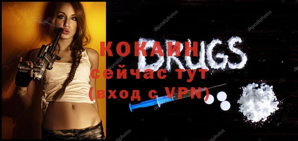 MDMA Армянск