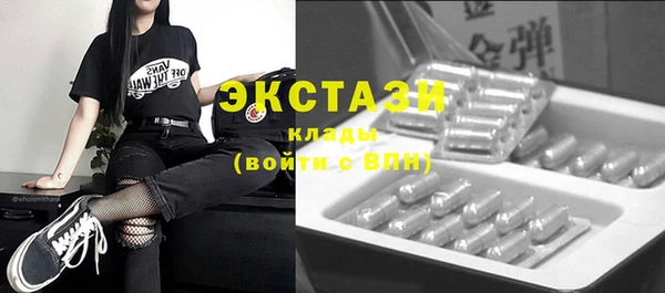 экстази Приозерск