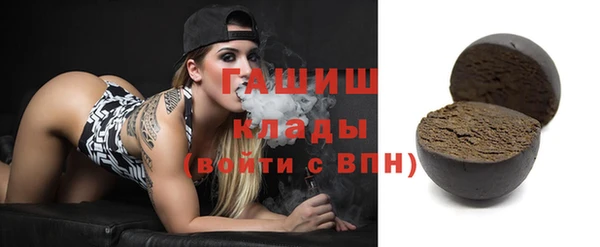 прущая мука Арсеньев