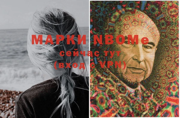 COCAINE Алексин