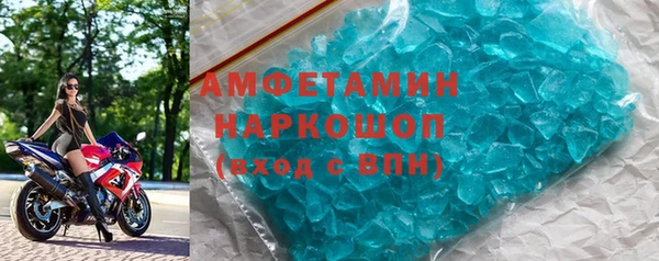 COCAINE Протвино