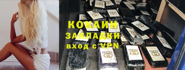 COCAINE Алексин