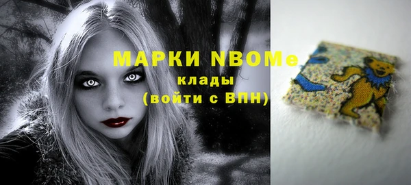МДМА Алексеевка