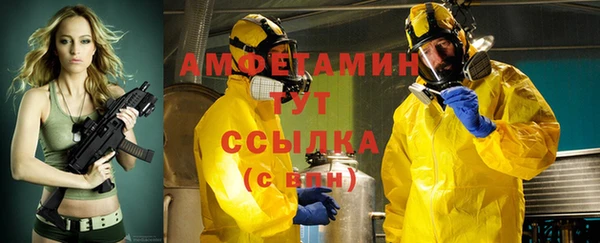 COCAINE Алексин