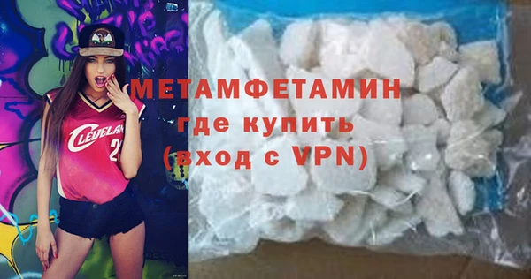 ALPHA-PVP Пролетарск