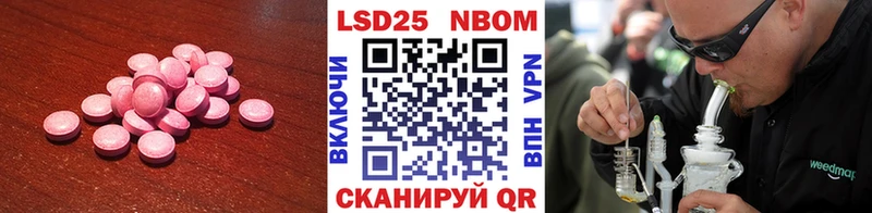 LSD-25 экстази ecstasy  Коркино 