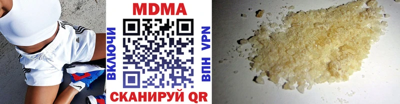 МДМА кристаллы Коркино