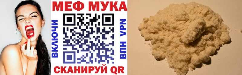 наркошоп  Коркино  Мефедрон кристаллы 