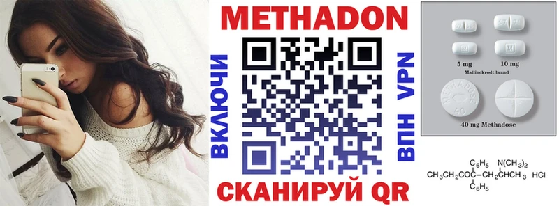 как найти закладки  Коркино  МЕТАДОН белоснежный 