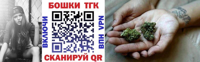 ссылка на мегу рабочий сайт  Коркино  Шишки марихуана планчик 